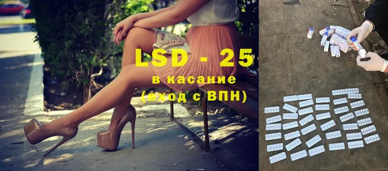 блэк спрут вход  Полысаево  LSD-25 экстази кислота  дарнет шоп 